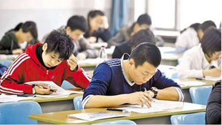 The Hottest Test in China