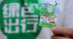 World’s First Low-Carbon Transport Cards Issued in Shanghai