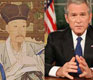 George W. Bush, Qianlong, and the end of an era