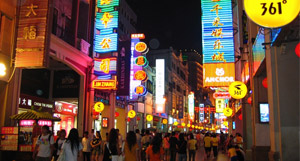 Buyer's Guide: The Best Shopping in Guangzhou