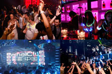 Nightlife in Guangzhou Part 1: Most Popular Nightclubs near Haizhu Square