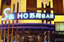 Nightlife in Zhengzhou: Introducing Popular Nightclubs