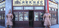 Hohhot Shopping Areas
