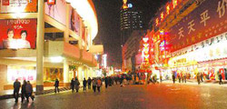 Brief Intro to Hefei Shopping