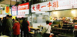 Wuxi Food Streets 