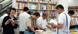 Where to Buy English Language Books in Xi’an