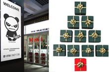 Tis the Season for Shopping: 2011 Shanghai Gift Guide