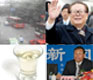 Offbeat China: Car-Quakings, Highways Collapsing, and more…
