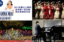 Get Cultured at The 2011 Guangzhou Arts Festival