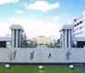 Top Ten Chinese Universities with “Billionaire Alumni”