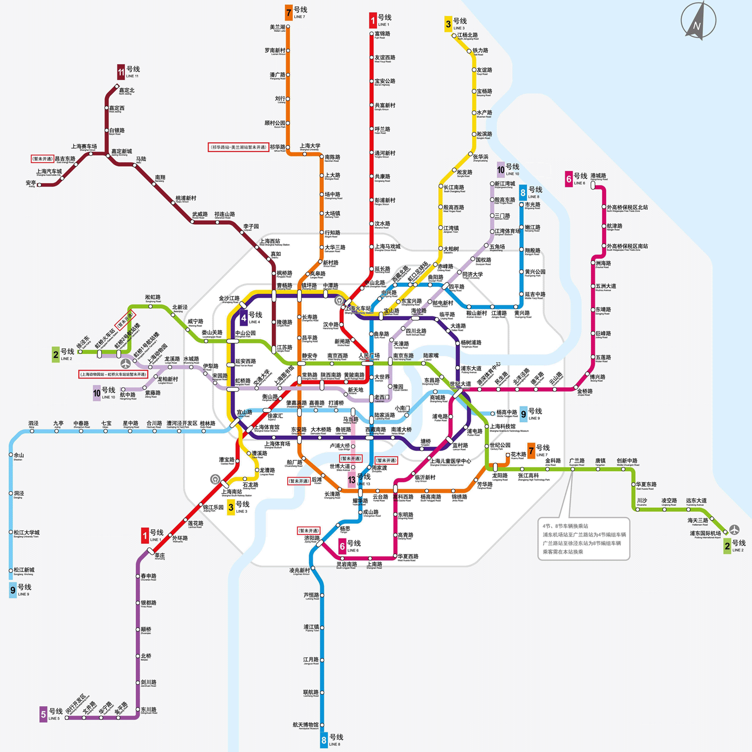 Shanghai Transport -Subway