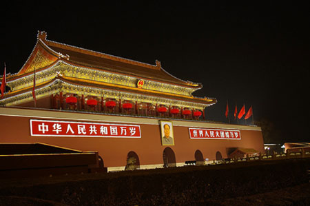 Beijing government, Tiananmen Square