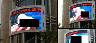Porn Movie Shown on Giant LED Screen in Zhongshan Shopping Area