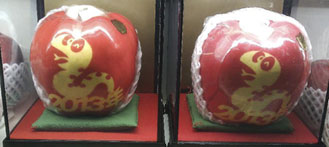 Got Cash to Splash? 1,988 RMB Apples on Sale in Shanghai Supermarket