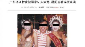 Ladyboy Photos Lead to Suspension for Guangdong Official