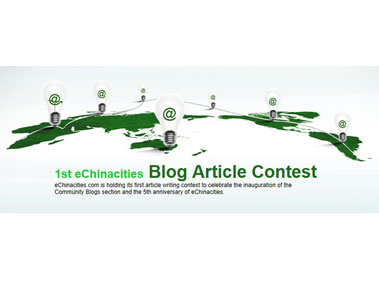 eChinacities 5th Anniversary and Blog Contest
