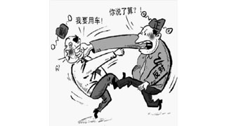 Hunan Officials Brawl Over Bus Dispute; One Bites the Other’s Nose Half Off 