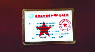 Elderly Chinese Biker Flashes Fake United Nations ID During Police Check
