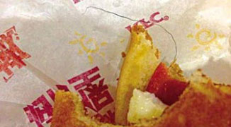 Chinese Basketball Star Posts Weibo Photo of Hair in KFC Burger