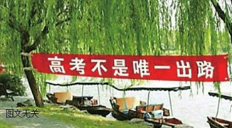 Daughter Fails Gaokao; Father Forces Family to Repeatedly Jump in River 