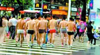 Foshan Workers Made to Walk Around in Underwear Among Other Face-Losing Punishments