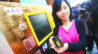 Addicted to Gold? Beijing ATMs Can Now Feed Your Gold Rush
