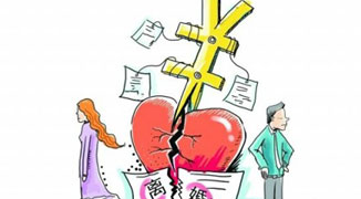Jiangsu Man Has to Bargain a Price for Sex….With His Wife 