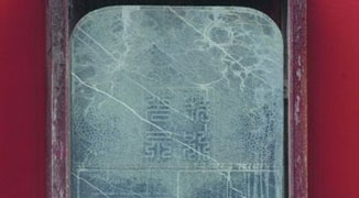 Ming Tomb Tablet from 1909 That Warned Foreigners Against Graffitiing Found