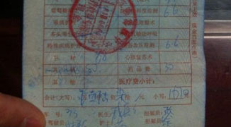 9 km for 1670 RMB: The Cost of An Ambulance Ride in Shenyang