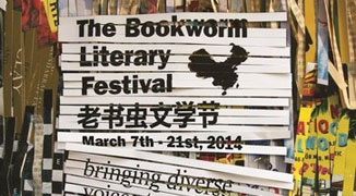 2014 Bookworm Beijing Literary Festival: Which Events to Hit?