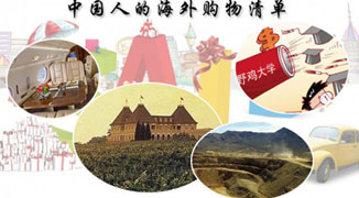 Shopping List For Chinese Luxury Tourist: Fake Diplomas, Vineyards, Property