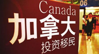10 Wealthy Chinese Citizens Meet in Beijing in Discussion Over Legal Action Against Canada