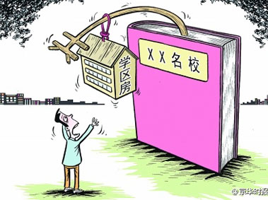 Beijing Parents Buy Wildly Expensive Apartments to Send Children to Good Schools