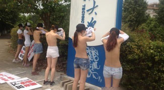 Topless Students in Guangzhou Protest Unequal Pay and Objectification of Women 
