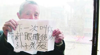 75 Year Old Man Spends 40,000 RMB on Vigilante Anti-Corruption Campaign