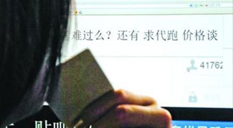 Shanghai Students Arrested for Altering Grades of Over 200 Classmates