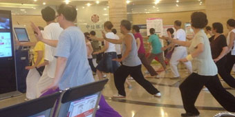Middle Aged Chinese People Practice Tai Qi inside Bank, Onlookers Confused 