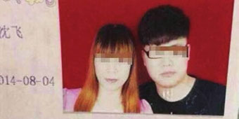 Cougar Town, Zhejiang: 25 Year Old Marries 48 Year Old Auntie