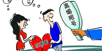 Taking Control: Xi’an Limits Daily Divorces