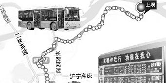 Super Long City Bus Route in Nanjing, over 88 Stops 