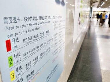 Chinglish Translation on Shanghai Subway Gains Notoriety
