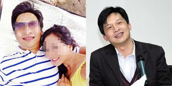 Peking University Professor Illicit Relationship Exposed by Pregnant Student’s Friend