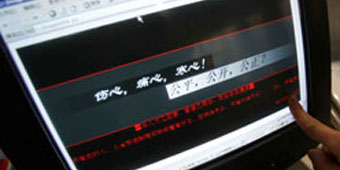 Henan-Based University Website Hacked in Protest of Student Expulsion