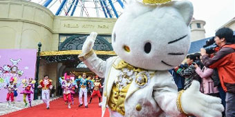 Calling Hello Kitty Fans: Zhejiang Hello Kitty Theme Park to Open January 1