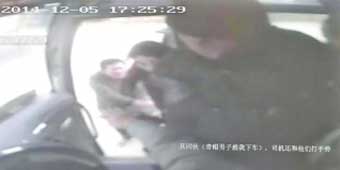 Bus Driver and Passengers Ignore Woman Being Harassed and Beaten 