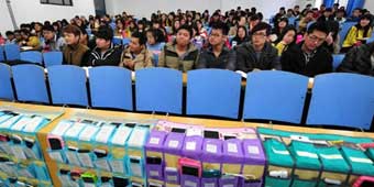University in Hebei Implements New Anti-technology Policy