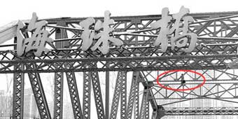 Guangzhou Man Climbs Bridge, Takes Off Shirt, Has a Nap