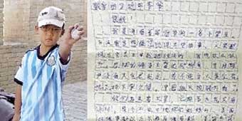 Elementary School Student Letter Telling Xi Jinping to Lose Weight Censored