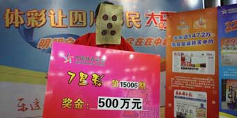 Man Accepts Lottery Prize Wearing Mask to Hide Identity from Family