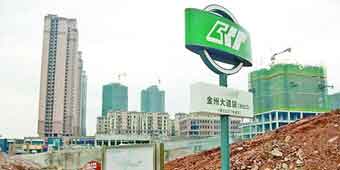 Chongqing Real Estate Firm Plants Fake CRT Sign to Lure Customers 